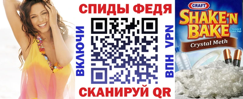 АМФЕТАМИН Premium Перевоз