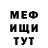Метадон methadone SHARKULS