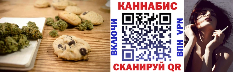 MEGA как войти  Перевоз  Еда ТГК марихуана  купить наркоту 