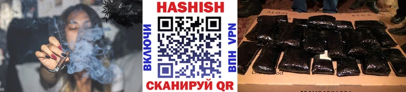 Гашиш Изолятор Перевоз