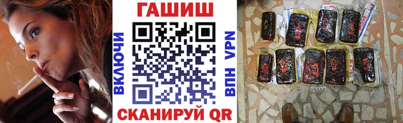 ГАШ Ice-O-Lator  Перевоз 
