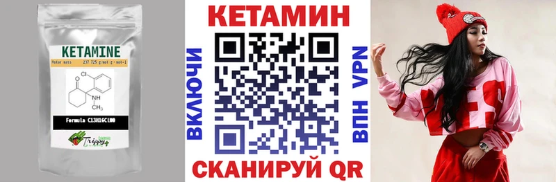 Кетамин VHQ  kraken вход  Перевоз 