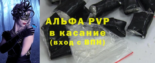 mdpv Армянск