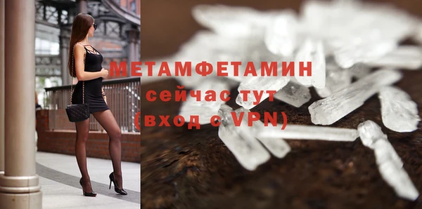 mdpv Армянск
