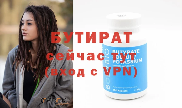 mdpv Армянск