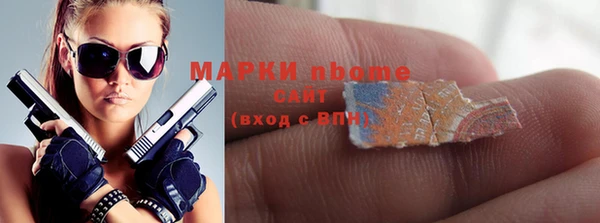 apvp Арсеньев