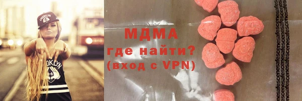 мдма Аркадак