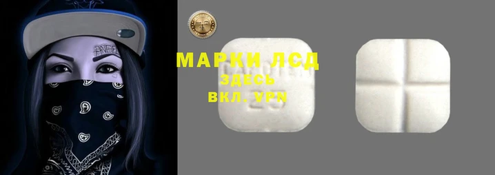 apvp Арсеньев