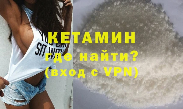 mdpv Армянск
