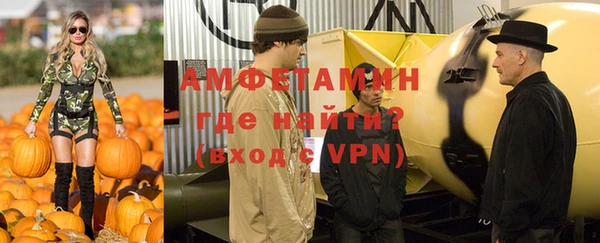 mdpv Армянск