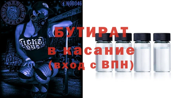apvp Арсеньев