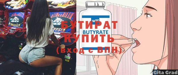 mdpv Армянск