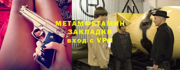 apvp Арсеньев