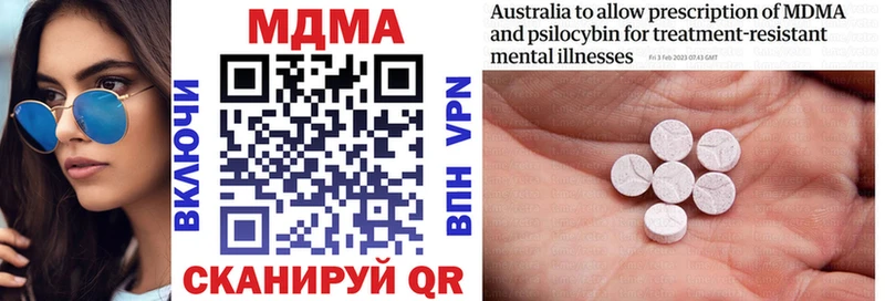MDMA кристаллы  Перевоз 