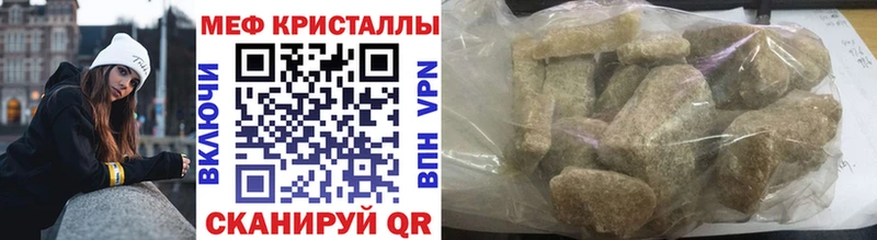 blacksprut онион  Перевоз  Мефедрон кристаллы 