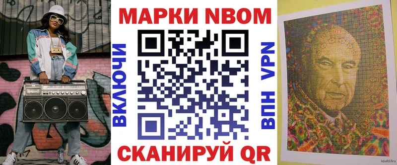 Марки N-bome 1,8мг  Перевоз 
